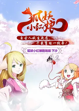 毛利兰被扒开腿做同人漫画
